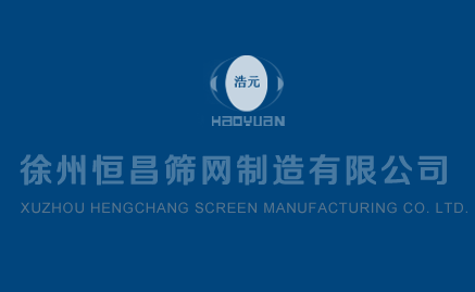 從原料到成品：鋼板網是如何“沖拉”而成...